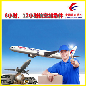 杭州机场快运公司谈空运的四大作用是什么